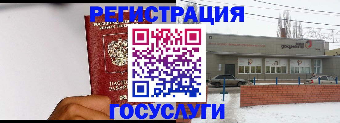 форма 3 в Гусеве