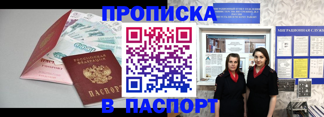 найти адрес прописки в Гусеве